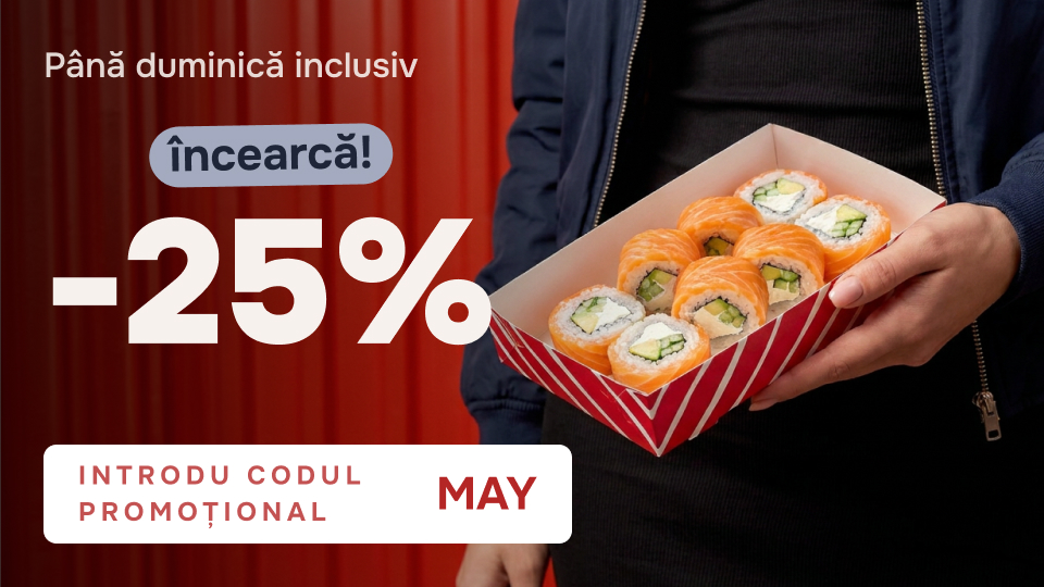 Promoție